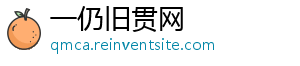 全铝家居品牌：统一风格让你拥有舒适家居-一仍旧贯网